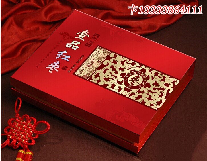 紅棗禮品盒